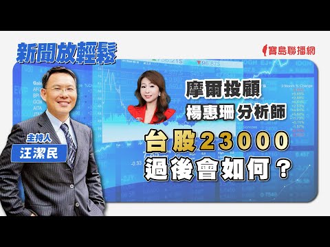  - 保護台灣大聯盟 - 政治文化新聞平台