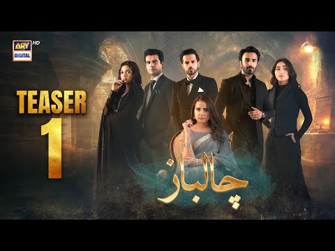 TEASER - 1 | CHALBAAZ | Coming Soon | ARY Digital Drama