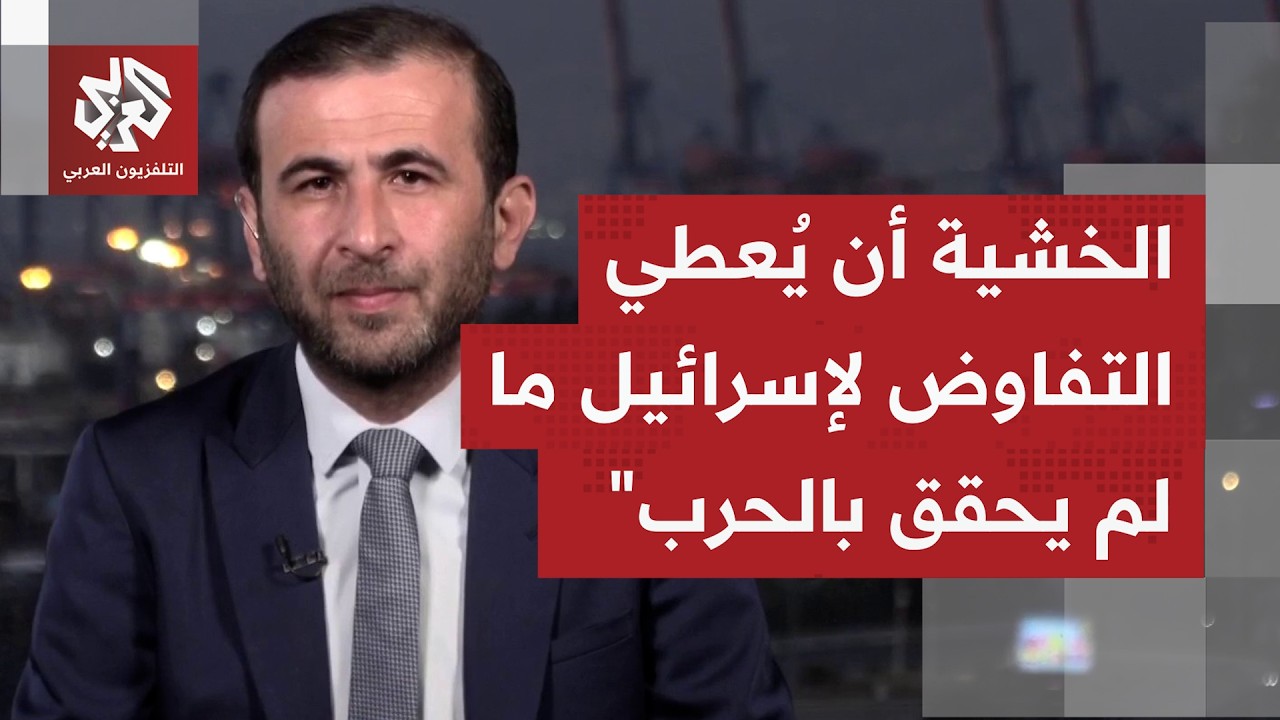 مفاوضات لبنانية إسرائيلية في يومها الثاني.. ما المتوقع أن تتوصل إليه المحادث?