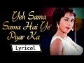 Lyrical Yeh Sama Sama Hai Ye Pyar Ka Jab Jab Phool Khile Shashi Kapoor Nanda Bollywood Song