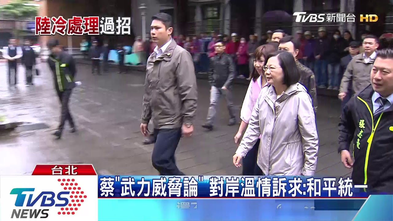 最新民調 逾半數民眾不支持蔡競選連任
