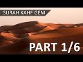 Story Of Musa And Khidr Part 1 6 Surah Al Kahf In Depth W Nouman Ali Khan