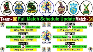 CPL T20 Full Schedule 2022 | Caribbean Premier League T20 CPL 2022 Fixture | CPL Match Schedule 2022