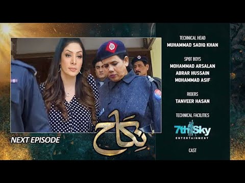 Nikah Episode 91 Teaser | Nikah Episode 92 Promo Review 4u 2023