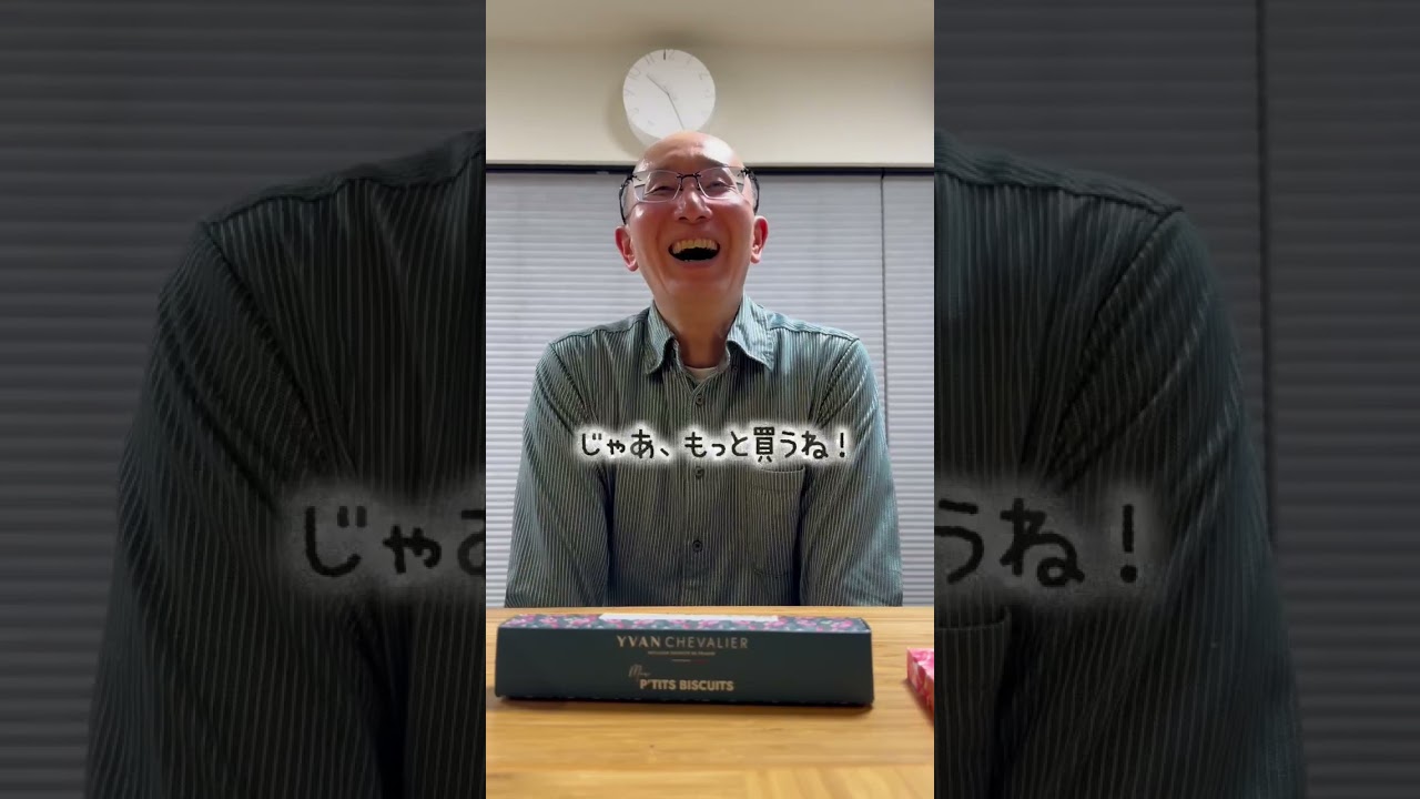 Kpop老夫婦のホワイトデーPart2 #shorts