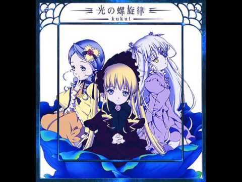Rozen Maiden 'Träumend' Ending    Kukui  光の螺旋律 Hikari No Rasenritsu