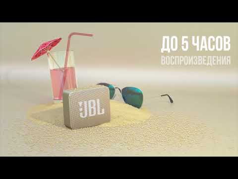 Беспроводная колонка JBL Go 2 (желтый)