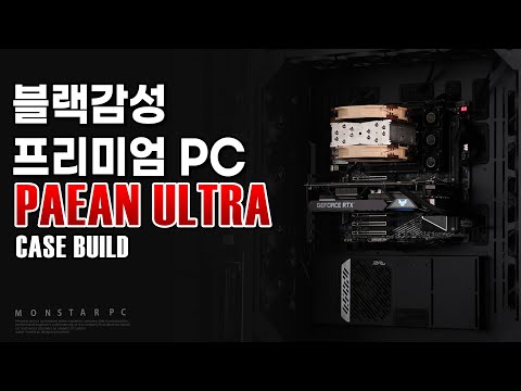 "전문가가 PC를 선택하는 이유" 7995WX 스레드리퍼의 압도적 코어 파워 집중 분석 (RTX 5090)