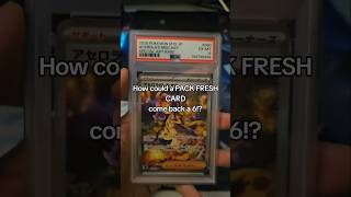Ep188. What's the Lowest Grade You Could Get from a Pack Fresh Card? #pokemontcg #foryou #psa