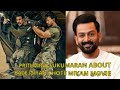 Prithviraj Sukumaran About Bade Miyan Chote Miyan Movie | Ali Abbas Zafar | Akshay Kumar | Tiger