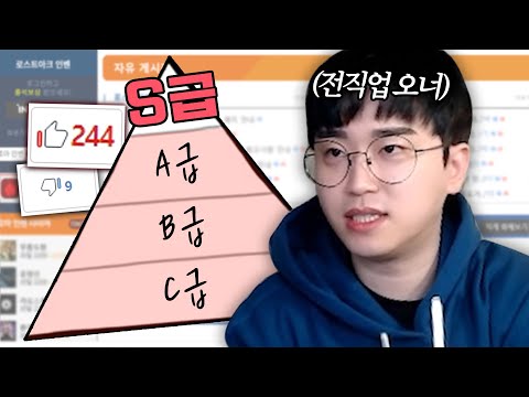 로아 딜러 티어표 로아 딜러 티어표