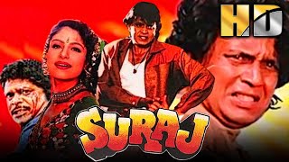 Suraj (HD) -Bollywood Superhit Action Movie  Mithu