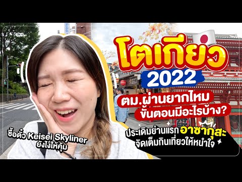 ขั้นตอน