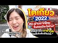 ขั้นตอน
