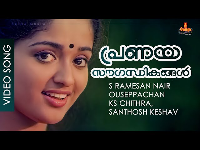 Pranaya Sowgandhikangal [D]