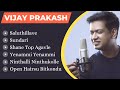Vijay Prakash Hits Vol 2 Kannada Hits Kannada Melody Songs