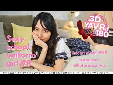 【VR 180 3D】sexy School uniform girl VR 制服 女子 VR　seifuku jk model VR video
