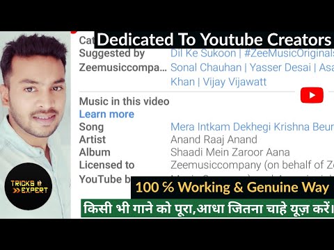 Use Bollywood Song In Youtube Videos Without Copyright Claim - Tutorial With Proof! Video