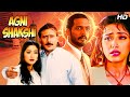 Agni Sakshi 1996 Superhit Hindi Movie Nana Patekar Manisha Koirala Jackie Shroff Thriller