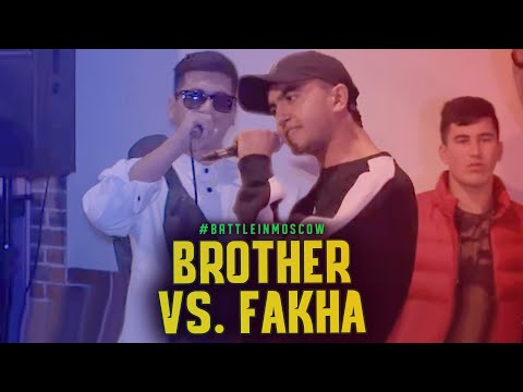 BATTLE! FAKHA vs. BROTHER / MOSCOW BATTLE #4 (RAP.TJ)