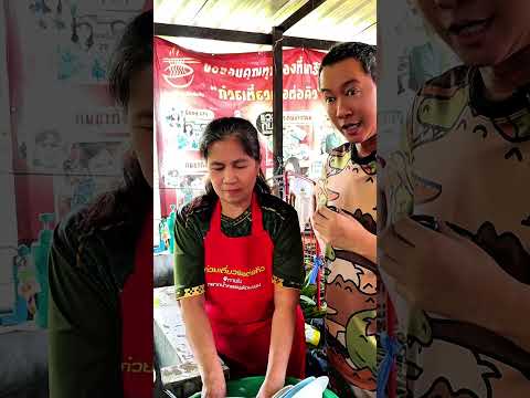 มอมึงทอ‼️ #ก๋วยเตี๋ยวเรือต่อคิว #คนไทยเป็นคนตลก #ตลก #ฟีดดดシ #fyp