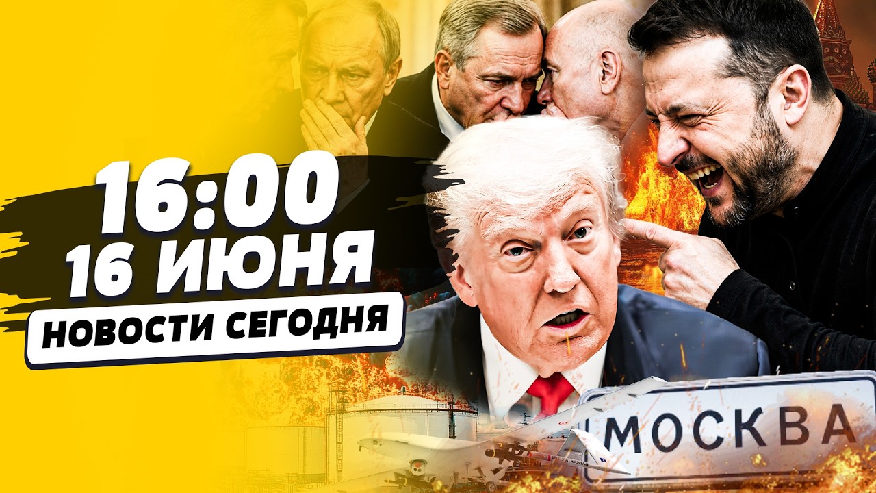 💥СРОЧНОЕ РЕШЕНИЕ УКРАИНЫ ПО МОСКВЕ: В ЦЕНТРЕ СТОЛИЦЫ КРОВЬ! ВСУ НЕ ОСТАНОВИ?