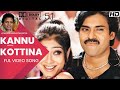 Kannu Kottina Full Video Song Balu Video Songs Pawan Kalyan Shreya Saran Manisharma