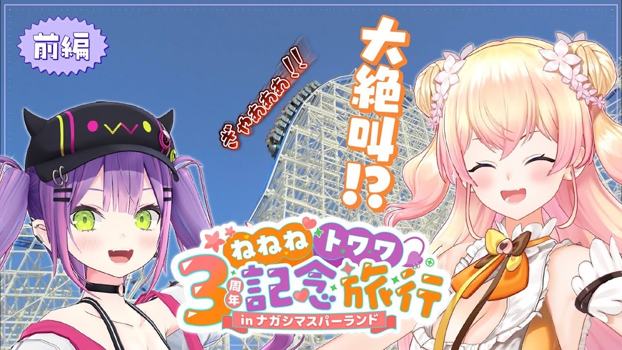YouTubeサムネイル