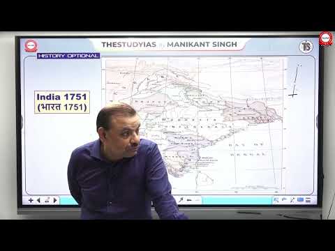 History Optional हिंदी डेमो लेक्चर 3 – मणिकांत सिंह