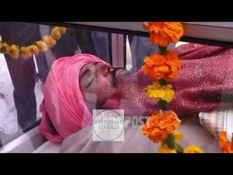 Hospital walea di Galti Naal Diljaan di Hoyi Mout |Diljaan de Father ne Dassea|Diljaan Antim Darshan
