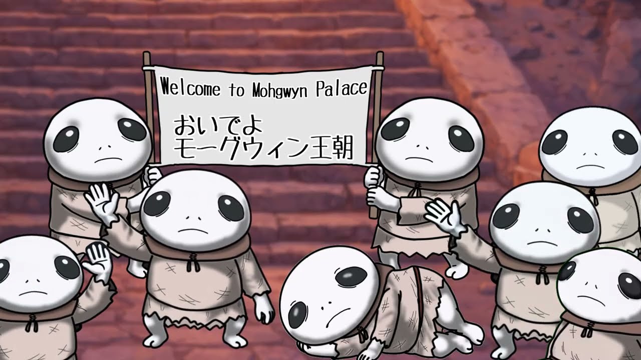 俺たちのルーン