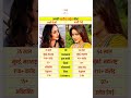 Pakhi Hegde And Rani Chatterjee Pakhihegde Ranichatterjee Lifestyle Biography Bhojpuri Shorts