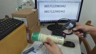 รัวิว สาธิต Honeywell 1472G 2D 1D Barcode Scanner เครื่องอ่านบาร์โค้ด