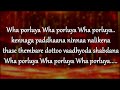 Vaa Porluya Tulu Song Lyrcis ವ್ಹಾ ಪೊರ್ಲುಯಾ Tulu Folk Song Deepa Nalike