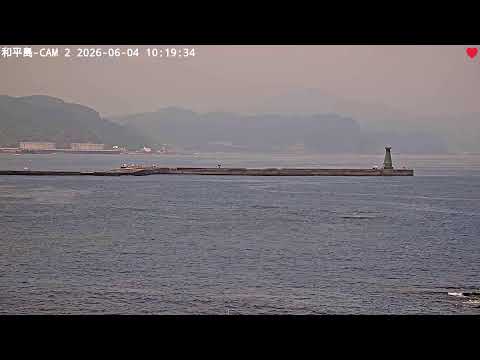 和平島 - 東岸防波堤和白燈碼頭 即時影像直播