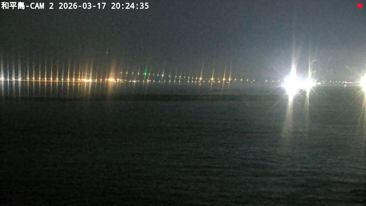 中央氣象署基隆和平島2