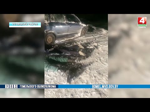 Серию краж топлива из баков большегрузов раскрыли оперативники Гомельщины видео