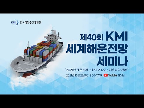 「해운업 [海運業]」의 한국수어 표현