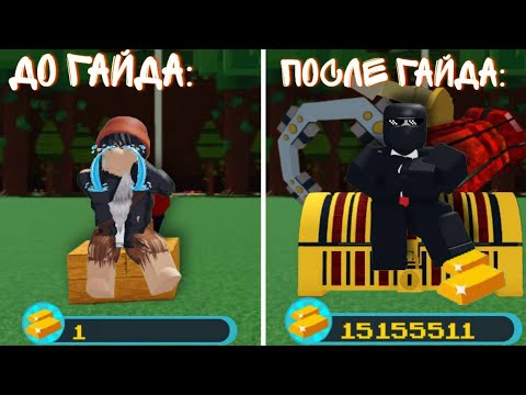 ПОЛНЫЙ ГАЙД ДЛЯ НОВИЧКА В ПОСТРОЙ КОРАБЛЬ ЗА 25 МИНУТ !