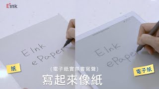 [討論] 電子書 實體書 好壞