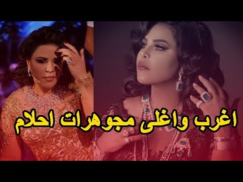 The most unusual and expensive jewelry belonging to the artist Ahlam includes a gold-encrusted cr...