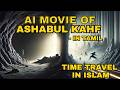 AI Islamic Movie Ashabul Kahf 300 Years Of Sleep What Does Quran Science Say
