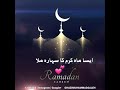 Whatsappstatus AmjidSabri RamzanKareem Naat Kaseda 2019 Ghazi
