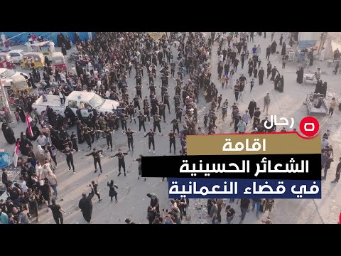 شاهد بالفيديو.. "الحسين عليه السلام هو الشخصية الكاملة المتكاملة للثقافة والرحمة والانسانية"