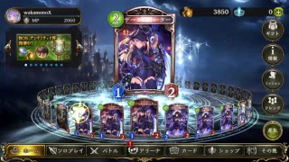 【Shadowverse】K･B･S･Nでグランプリ配信（音声なし）（ルムマも受け付けます！）