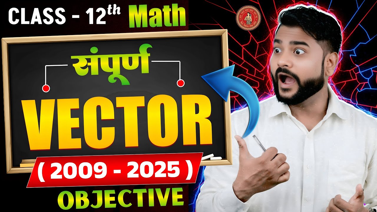 vector one shot class 12 | Vector algebra one shot class 12 |Vector question bank solution