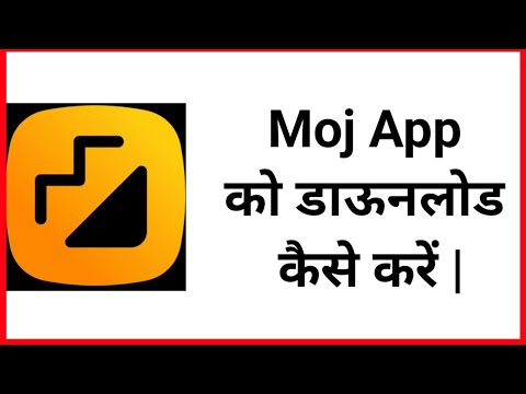 Download Moj App | How to Download Moj App