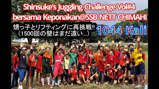 Shinsuke's Juggling Challenge Vol#4 (@Bandung)