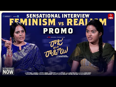 Feminism vs Realism | Anasuya Bharadwaj Interviews Tejaswi Rao | Raju Weds Rambai | In Theatres Now