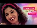 Jhil Jhil Bengali Full Song Prosenjit Swastika Anubhav Ashish Kalisankar Eskay Movies